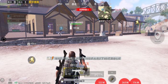 和平精英免费外挂 - 热门科技全功能免费体验